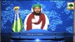 News Clip-20 Jan - Haji Hassan Attari Ki Maulana Alam Raza Khan Noori Ki Khidmat Main Hazri -  Kanpur Hind
