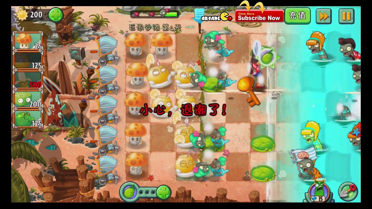Plants Vs Zombies 2  NEW WORLD MAX Level Plants Big Wave Beach Day 4