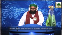 News Clip-20 Jan - Shoba-e-Taleem Kay Tahat Karachi Main Sunnaton Bhara Ijtima