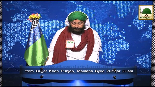 News Clip-20 Jan - Ulama-e-Kiram Kay Madani Tassurat Ki Madani Khabar