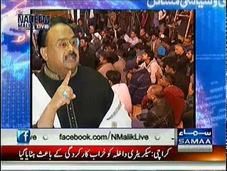 Nadeem Malik Live 11th February 2015