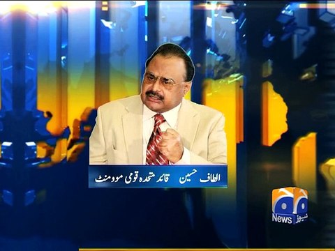 I am sorry, Altaf tells Shireen Mazari Geo Report 10 Feb 2015 -