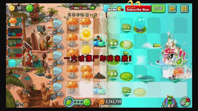 Plants Vs Zombies 2 Max Level Lotus Bowling Bowl Big Wave Beach Day 11