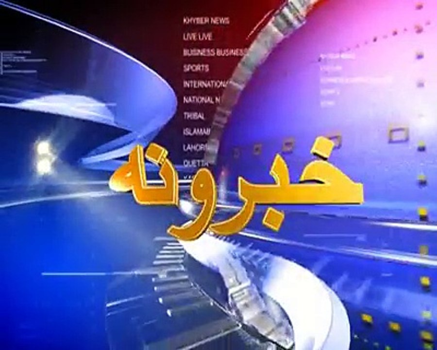 Opning Of Khyber Bank Chakdara Dir Lower Branch