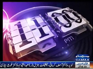 Headlines News 11-PM 11-Feb-2015 Samaa News Tv
