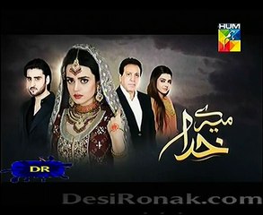 Meray Khuda - Episode 7 Promo