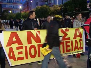 Πλάνα από συλλαλητήριο στη Λαμία