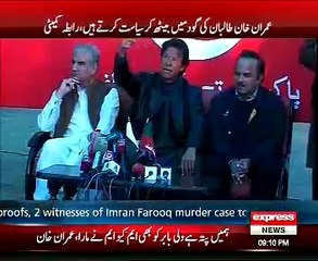 Pakistan Politics War Began  PTi Vs MQM