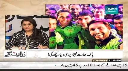 Zara Hut Kay (Cricket Aur Siyasat Ki Ristay Dari) - 11th February 2015