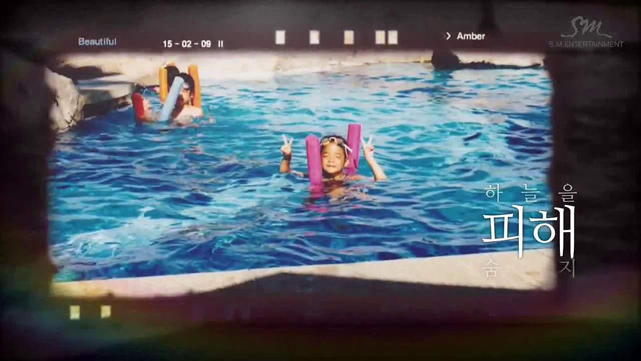Amber (엠버) F(x) - Beautiful