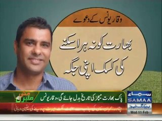 2015 Cricket Pakistan will seek revenge Against India