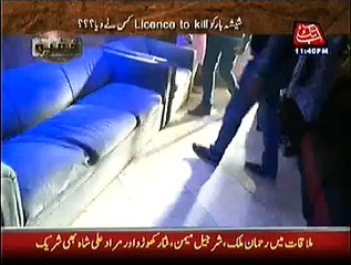 Khufia (Crime Show) On Abb Tak – 11th February 2015