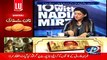 10 PM With Nadia Mirza (MQM Ki Sindh Hukumat Shamoliyat..Opposition Kun Kary Ga) - 11th February 2015