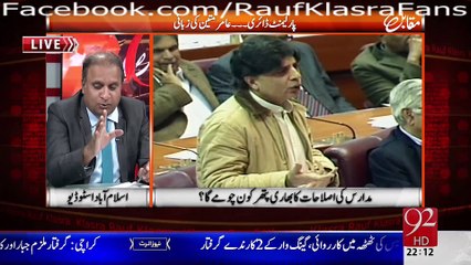 Muqabil  11th February 2015