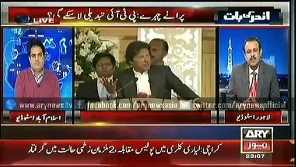 Andar Ki Baat  11 Feb 2015