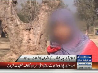 Islamabad Nurses complain of sexual advances by co-workers