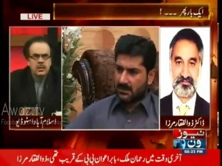 Zulfiqar Mirza calls Rehman Malik Hajjam (Barber)