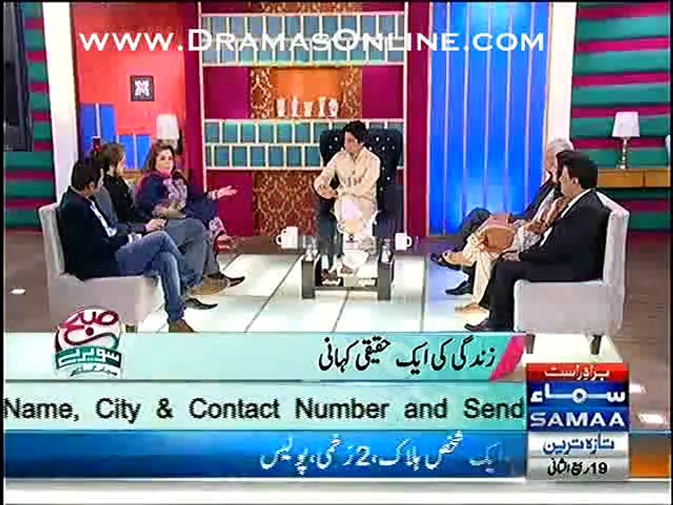 Kya Koi Shakhs Jayedad K Lalach Me Apni BV Ko Pagal Khane Me Bhejwa Sakta He