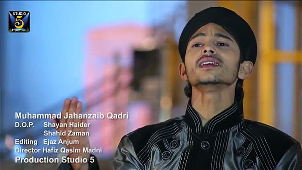 AYE MUHAMMAD SALLY ALA....