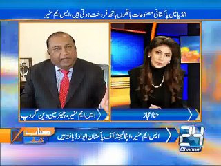 Hisaab Kitaab 11th February 2015