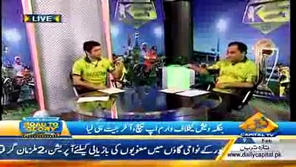 Road To Glory 11 February 2015 Pakistan Vs england Warm up Match 2015 World Cup