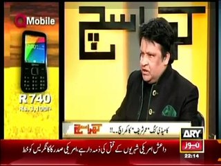 Khara Sach With Mubashir Lucman - 11th February 2015