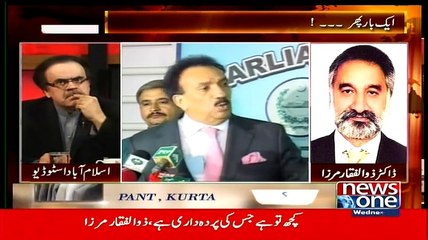 Live With Dr. Shahid Masood (Iak Bar Phir...) - 11th February 2015 on News One