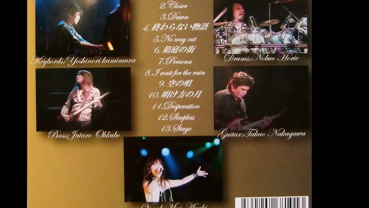 STARLESS ''Closer''
