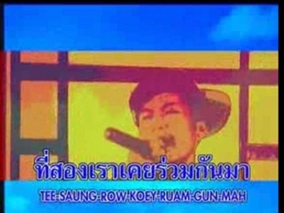 kaub far