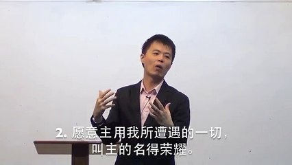 20140302 祷告前，先要有一颗能被主感动的心