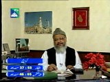 Ameen Part 16 by Dr. Ghulam Murtaza Malik Shaheed