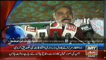 ARY News Headlines 12th February 2015 - GEO News 12 Feb 2015 - Dunya News 12-02-2015