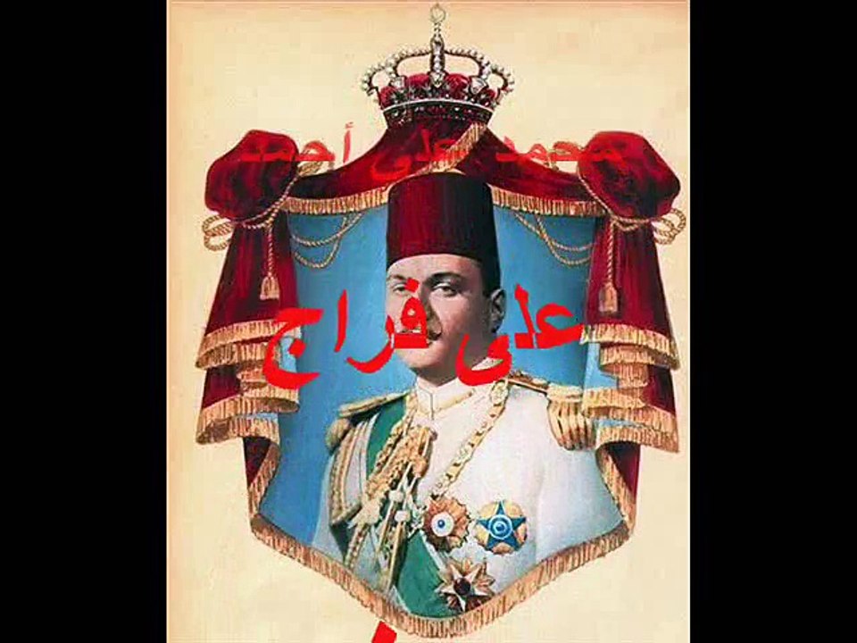 تحية عيد ميلاد الملك - شهرزاد