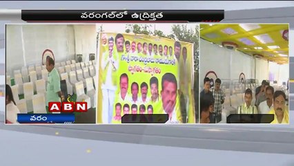 ABN News 09:00am to 09:30am (12 - 02 - 2015)