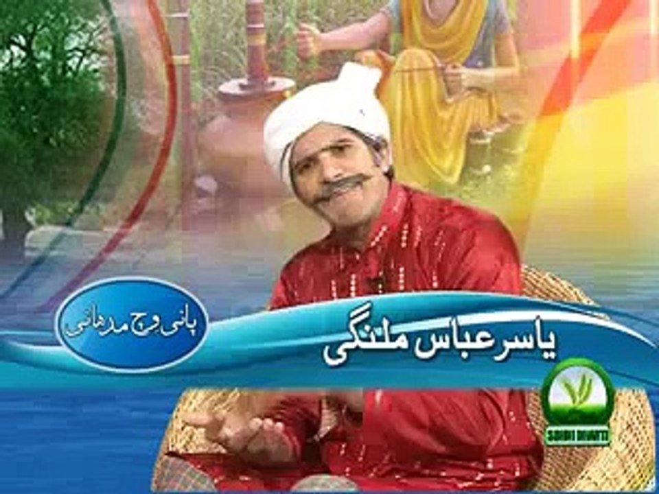 Ashiq Mizaj BY Yasir Abbas Malangi and Mushtaq Alam Goga