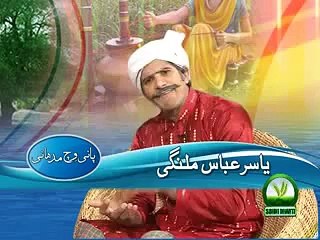 Ashiq Mizaj BY Yasir Abbas Malangi and Mushtaq Alam Goga