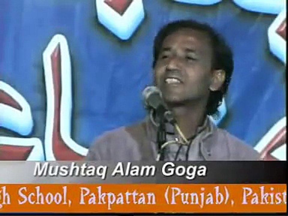 Cheeni by Mushtaq Alam Goga