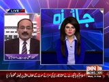 Jaiza on Din News - 11th February 2015