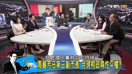 《少康戰情室》20150211 台湾拉丁美洲化!大寮监狱暴动挟持狱长!