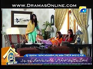 Piya Mann Bhaye Full episode 1 - www.dramaserialpk.blogspot.com,