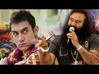 Gurmeet Ram Rahim Singh BLASTS Aamir Khan's PK