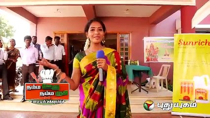 Namma Ooru Namma Rusi (26_04_2014) - Part 1