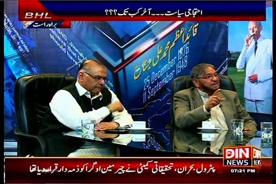 DIN News Beyond Headlines Muhammad Azeem with MQM Asif Husnain (11 FEB 2015)