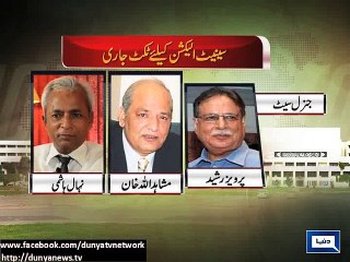 Dunya News-PML-N announces candidates for Senate elections
