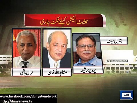 Dunya News-PML-N announces candidates for Senate elections