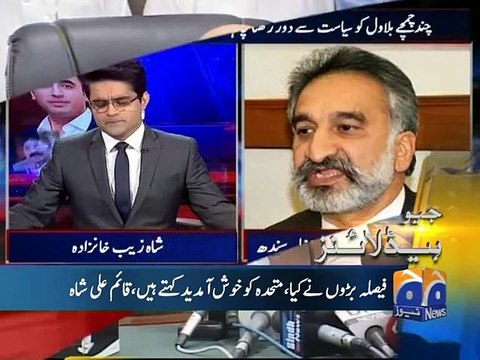 Geo Headlines-12 Feb 2015-0800