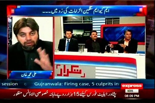 EXPRESS Takrar Imran Khan with MQM Asif Husnain (11 FEB 2015)