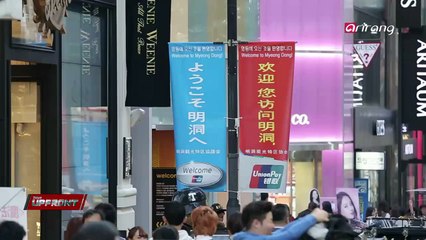 Outlook for Korea-Japan Relations 2015년 한일관계 전망