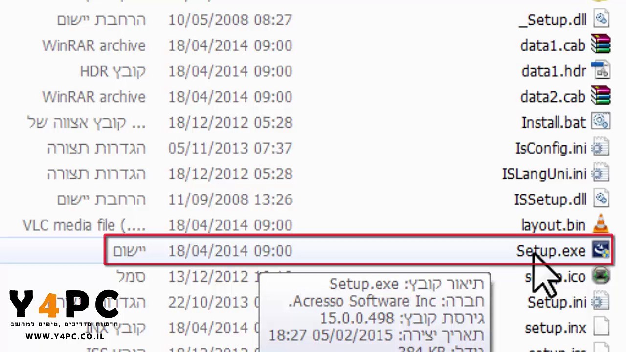 התקנת והגדרת מתאם רשת אלחוטי USB של חברת Edimax...