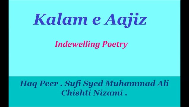 Kalam e Aajiz. No. 0022 ocn . # 0002